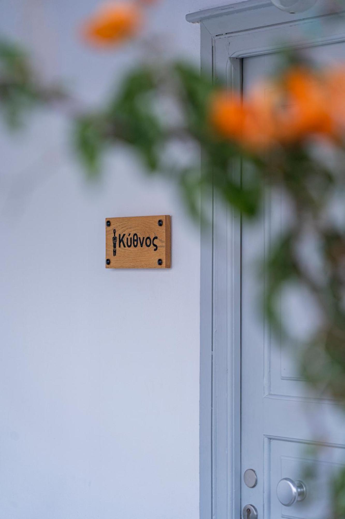 Anassa Cycladic Village Galissas Zewnętrze zdjęcie